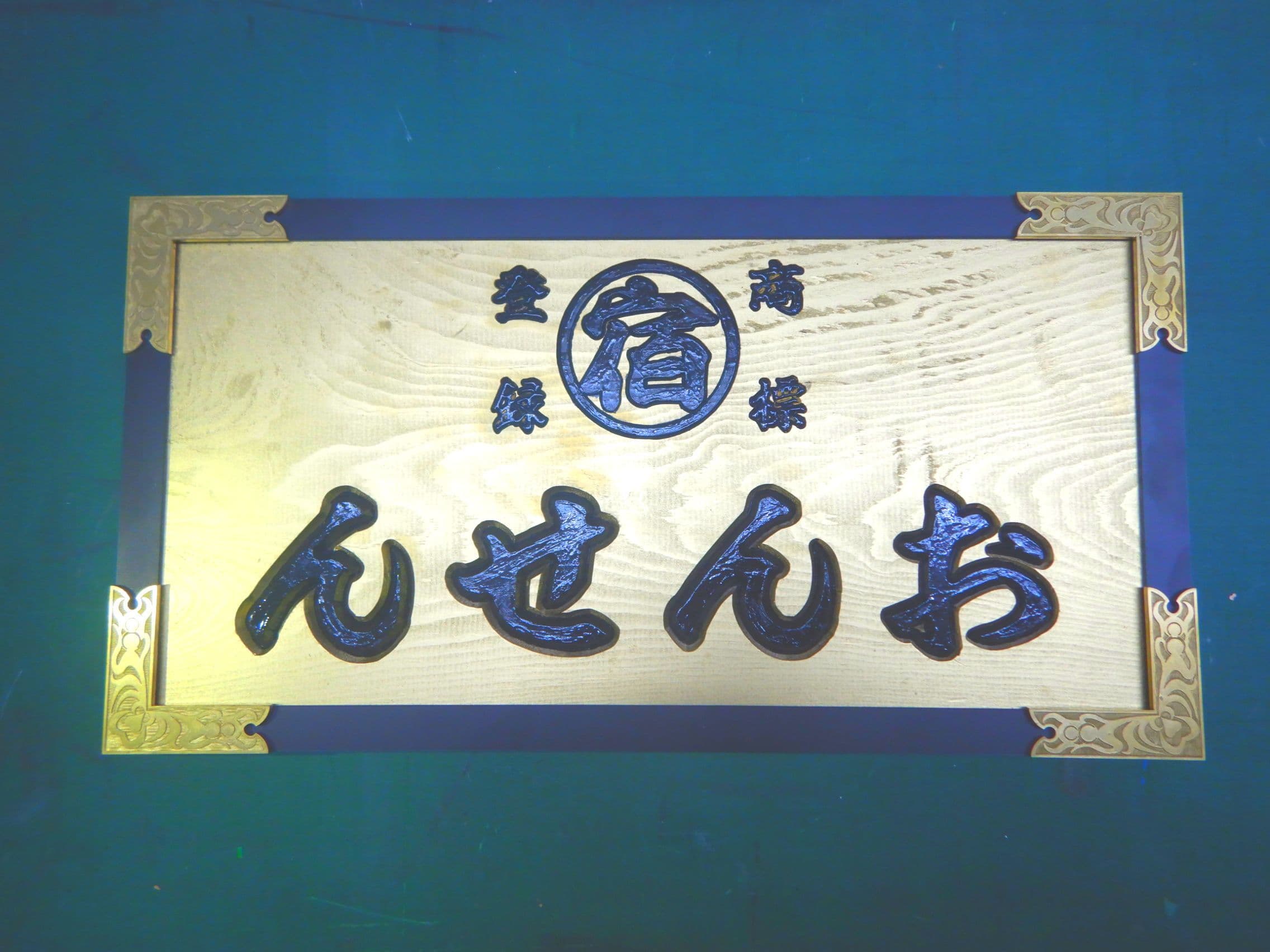 dscn7511.jpg