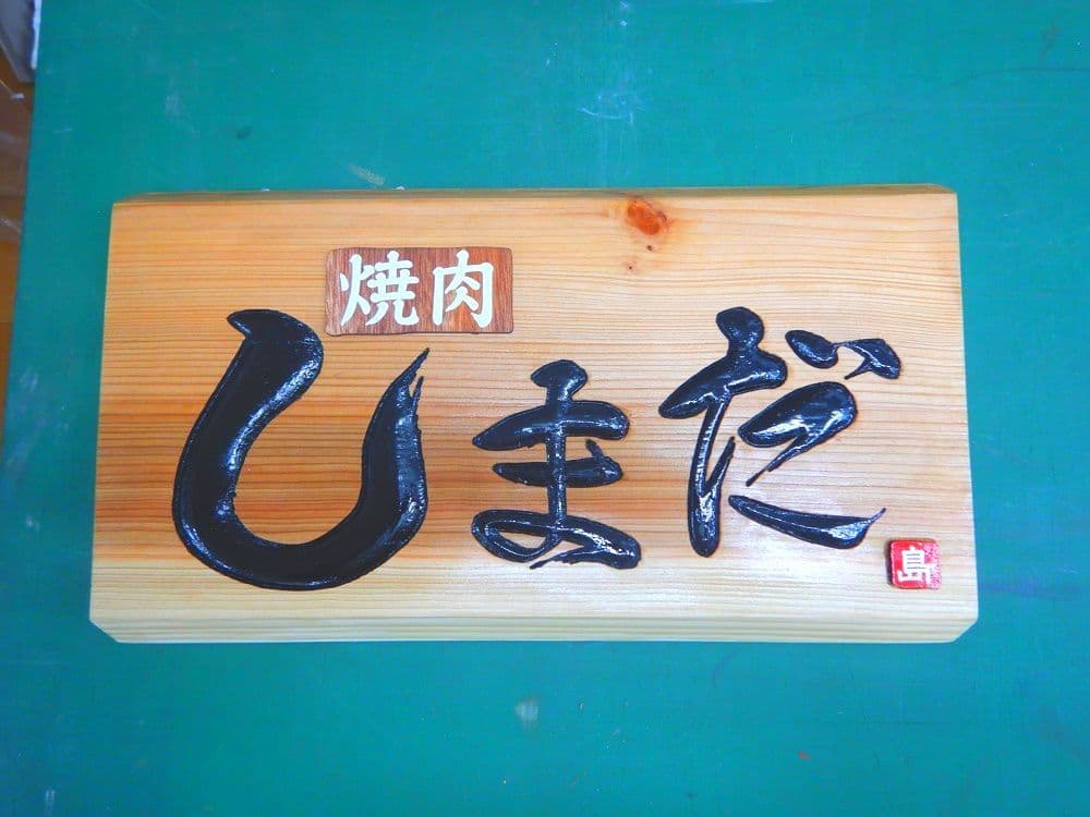 dscn7503.jpg